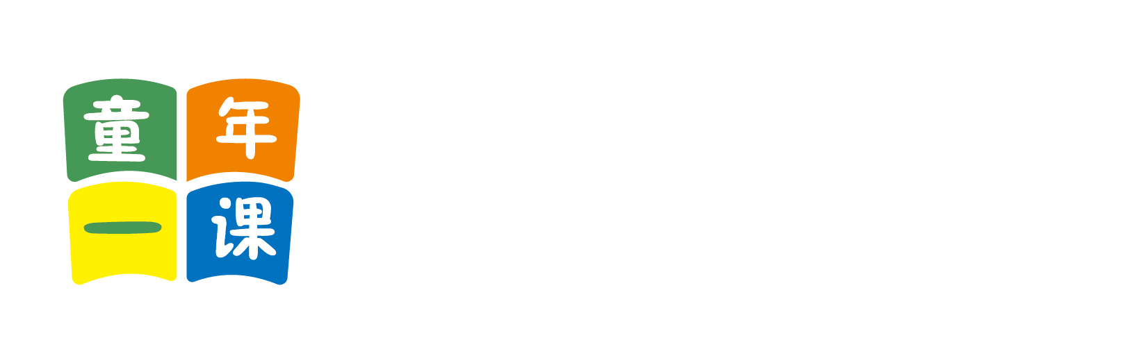 中日韩操B视频在线观看北京童年一课助学发展中心